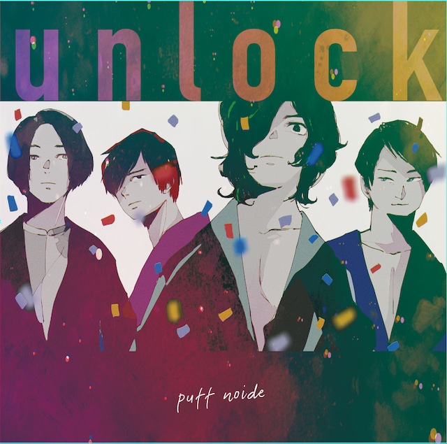 puff noide unlock